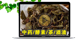 部分應(yīng)用視頻1_04.gif 部分應(yīng)用視頻1_04.gif