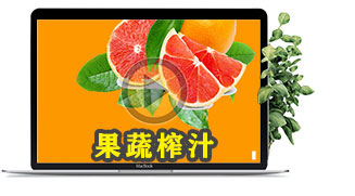 部分應(yīng)用視頻1_06.jpg 部分應(yīng)用視頻1_06.jpg